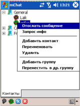 Окно программы