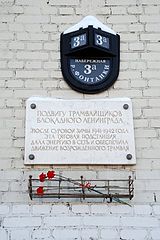 Podstancia 3a.jpg