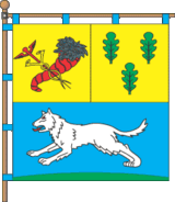 Флаг