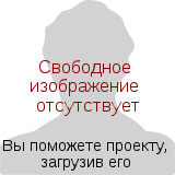 Портрет