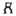 MilkyWayGlyph02.png