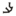 MilkyWayGlyph18.png