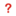 StargateGlyphUnknown.png