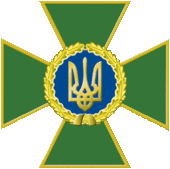 Gerb of State Border Guard Service of Ukraine.gif
