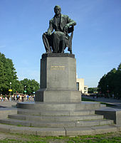 Griboedov TUZ 1.jpg