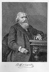 около 1860 года