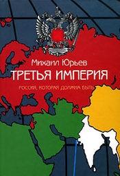 3-imperia.jpg