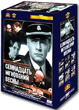 Файл:17 DVD.jpg