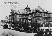 Chosen Hotel.JPG