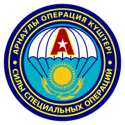 Coa arystan.svg
