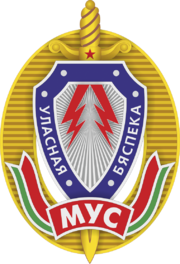 Геральдический символ