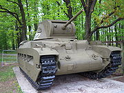 Matilda tank.JPG