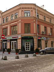 Moscow, Arbat 25.JPG