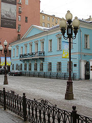 Moscow, Arbat 53k1.JPG