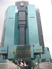 Shenzhen walk 01.JPG