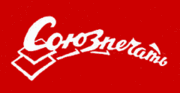 Soyuzpechat logo.gif
