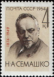 Stamp Se.JPG