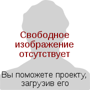 Портрет