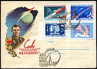 Convert ru kosmos029.jpg