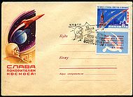 Convert ru kosmos030.jpg