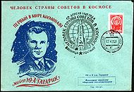 Convert ru kosmos032.jpg