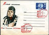 Convert ru kosmos034.jpg