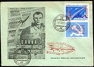 Convert ru kosmos037.jpg