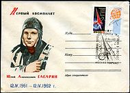 Convert ru kosmos041.jpg