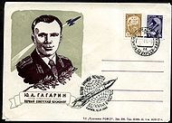 Convert ru kosmos043.jpg