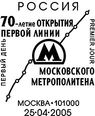 Postmark hi2.jpg