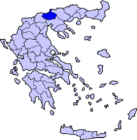GreeceKilkis.png