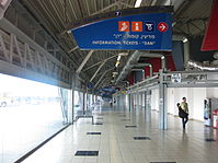 Hatachana IMG 5503.JPG