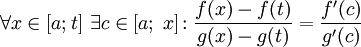 \forall x\in [a;t]\ \exists c\in [a;\;x]\!:\frac{f(x)-f(t)}{g(x)-g(t)}=\frac{f'(c)}{g'(c)}