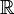 \textstyle\mathbb{R}