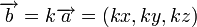 \overrightarrow{b}=k\overrightarrow{a}=(k x, k y, kz)