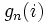 g_n(i)\,