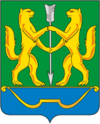 Герб