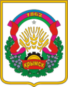 Герб
