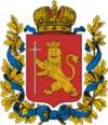 Герб губернии