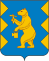 Герб