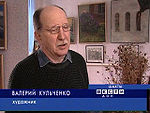 В.И. Кульченко, 2006.