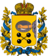 Герб губернии
