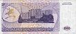 1000 рублей 1993 года — реверс