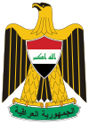 Герб Ирака