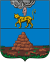 Герб уездного центра