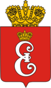 Герб уездного центра