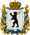 Герб губернии