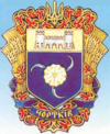 Изображение герба