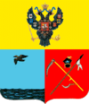 Изображение герба