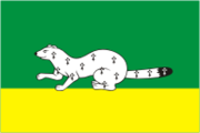 Флаг